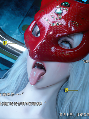 [ryota tanaka] 逆轉S2 22_001