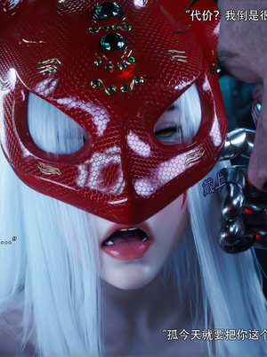 [ryota tanaka] 逆轉S2 22_004