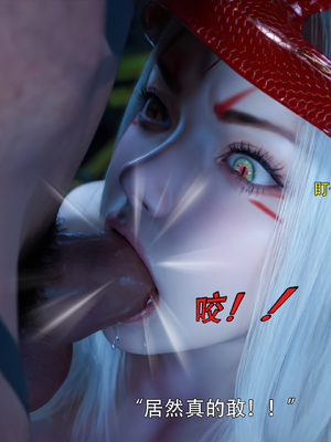 [ryota tanaka] 逆轉S2 22_007