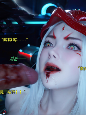 [ryota tanaka] 逆轉S2 22_008