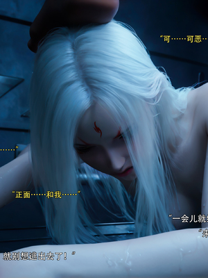 [ryota tanaka] 逆轉S2 22_026