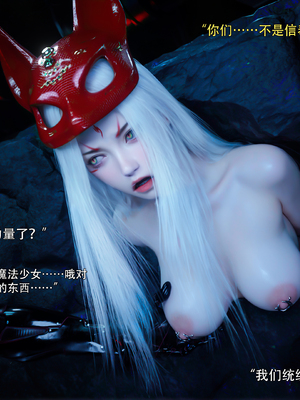 [ryota tanaka] 逆轉S2 22_029