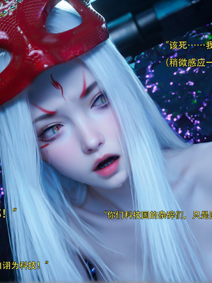 [ryota tanaka] 逆轉S2 22_030