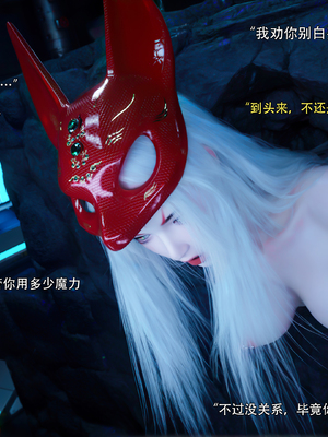 [ryota tanaka] 逆轉S2 22_031