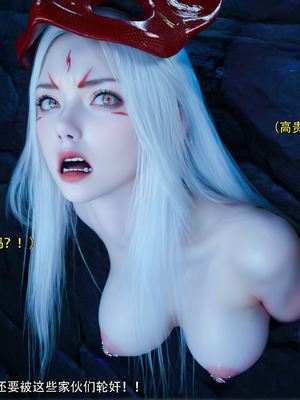 [ryota tanaka] 逆轉S2 22_046