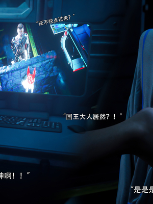 [ryota tanaka] 逆轉S2 22_047