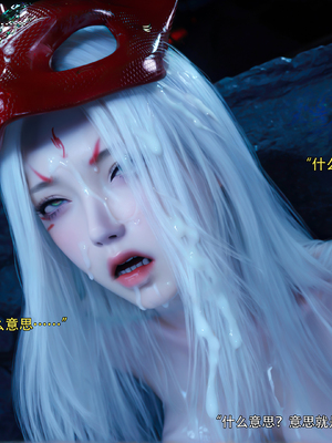 [ryota tanaka] 逆轉S2 22_057