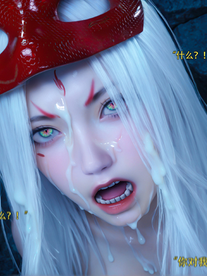 [ryota tanaka] 逆轉S2 22_059