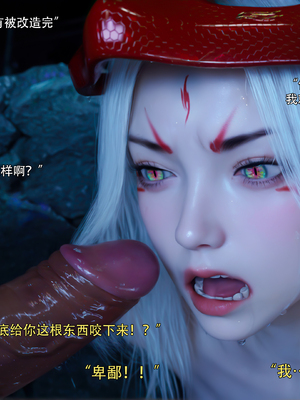 [ryota tanaka] 逆轉S2 22_070