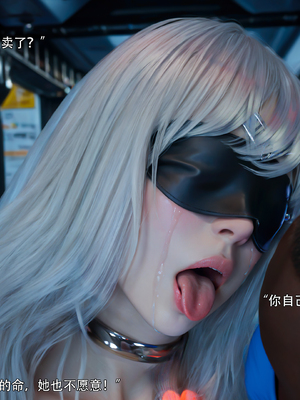 [ryota tanaka] 逆轉S2 22_072