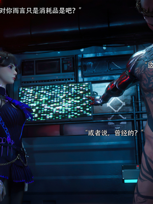 [ryota tanaka] 逆轉S2 22_073