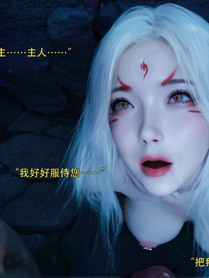 [ryota tanaka] 逆轉S2 22_082