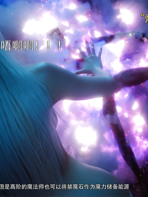 [ryota tanaka] 逆轉S2 22_088