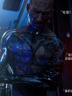 [ryota tanaka] 逆轉S2 22_098