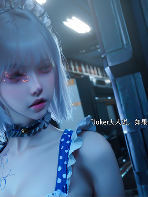 [ryota tanaka] 逆轉S2 22_102