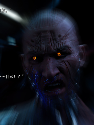 [ryota tanaka] 逆轉S2 22_103