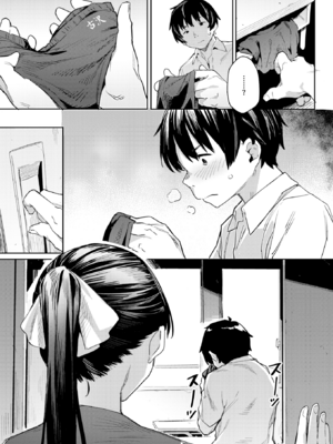 [赤セイリュウ] まずはセフレから、どう？ [DL版] [無修正] [中国翻訳]_image_0028