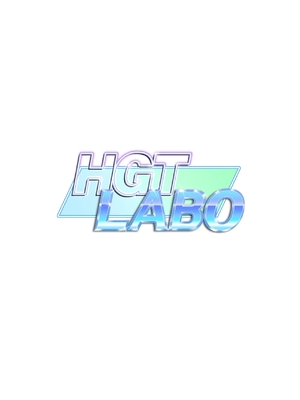 [HGTラボ (津差宇土)] 自治会の人妻はとてもＨでした。 (総集編） 特別描き下ろし漫画 [中国翻訳]_0027