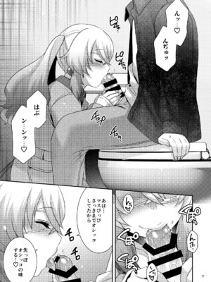 [Microbit (雛瀬あや)] オリーヴと公衆トイレでエッチする (ボンバーガール) [DL版]_06_eifl