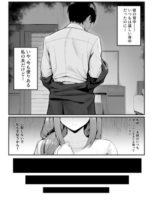 [Onedoo][Fanbox]人妻のラブラブ妻代行1-61p_04_qjqg