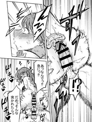 [たつわの里] デリヘル呼んだら元同級生が来た_20_bxgy