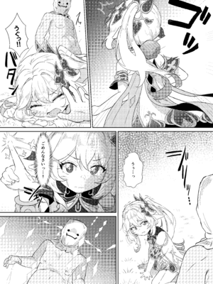 [ぱらゐそ祭具 (ぷっか)] ナヒーダVSチンポコボロンナラ (原神) [DL版]_06_glkm