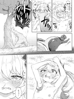 [ぱらゐそ祭具 (ぷっか)] ナヒーダVSチンポコボロンナラ (原神) [DL版]_11_fjac