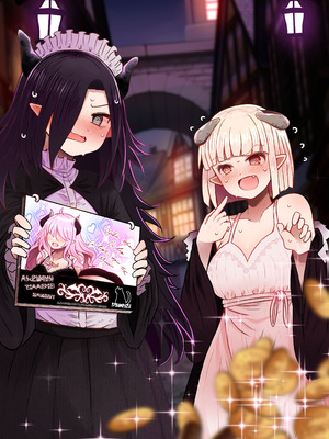 [ふらふらトキシン] 異世界色街 本日身請けセール中 本気で私を身請けするんですか！？_02_epap