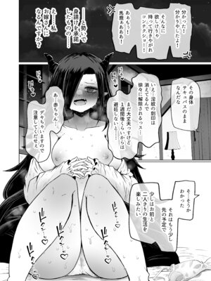 [ふらふらトキシン] 異世界色街 本日身請けセール中 本気で私を身請けするんですか！？_10_oxly