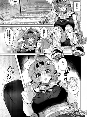 [もつまふぃん(サー・ロイン)] HOT MILK (原神)_02_auce