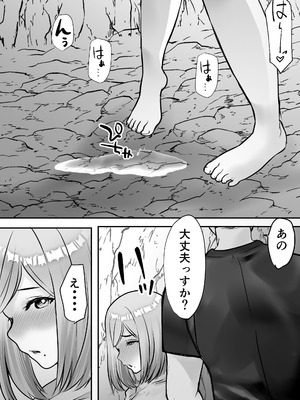 [ゲンドウコバヤシ] 元ギャルママの淫乱まんこに生ハメ種付け_15_ouye