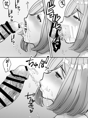 [ゲンドウコバヤシ] 元ギャルママの淫乱まんこに生ハメ種付け_24_puos