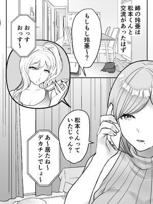 [ゲンドウコバヤシ] 元ギャルママの淫乱まんこに生ハメ種付け_49_fboo