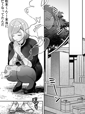 [ゲンドウコバヤシ] 元ギャルママの淫乱まんこに生ハメ種付け_52_rnaq