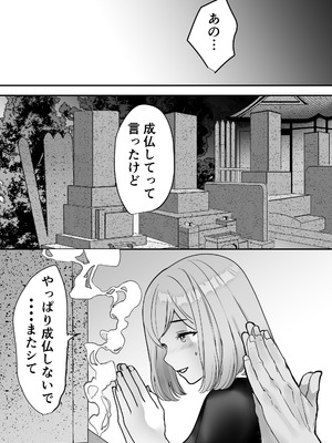 [ゲンドウコバヤシ] 元ギャルママの淫乱まんこに生ハメ種付け_63_tqos