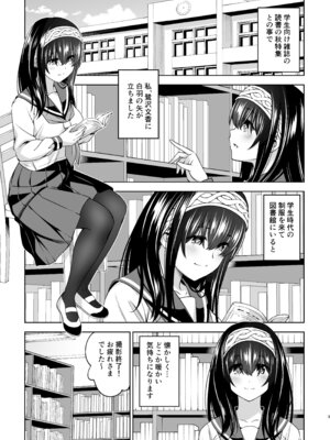 [ハンサム兄貴 (アスヒロ)] あさき夢みし (アイドルマスター シンデレラガールズ) [DL版]_02_nfuu