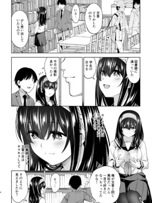 [ハンサム兄貴 (アスヒロ)] あさき夢みし (アイドルマスター シンデレラガールズ) [DL版]_03_ipwe