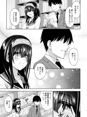 [ハンサム兄貴 (アスヒロ)] あさき夢みし (アイドルマスター シンデレラガールズ) [DL版]_04_iikm