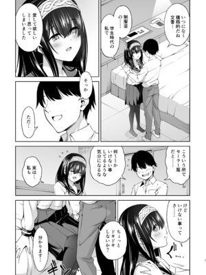 [ハンサム兄貴 (アスヒロ)] あさき夢みし (アイドルマスター シンデレラガールズ) [DL版]_06_mlkb