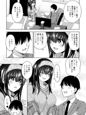 [ハンサム兄貴 (アスヒロ)] あさき夢みし (アイドルマスター シンデレラガールズ) [DL版]_24_xwta