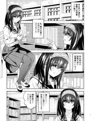 [ハンサム兄貴 (アスヒロ)] あさき夢みし (アイドルマスター シンデレラガールズ) [DL版]_28_snqu