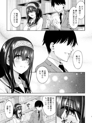 [ハンサム兄貴 (アスヒロ)] あさき夢みし (アイドルマスター シンデレラガールズ) [DL版]_30_vdti