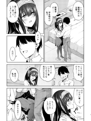 [ハンサム兄貴 (アスヒロ)] あさき夢みし (アイドルマスター シンデレラガールズ) [DL版]_32_fgdu