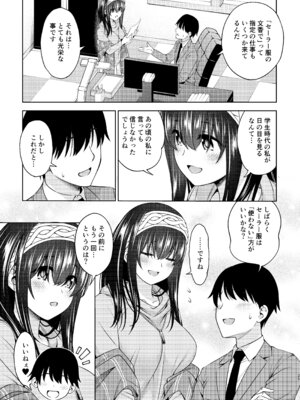 [ハンサム兄貴 (アスヒロ)] あさき夢みし (アイドルマスター シンデレラガールズ) [DL版]_50_bvkt