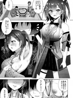 [プラスチックごみ(プラスチックごみ)] もっと満たして (崩壊：スターレイル)_02_dvhs