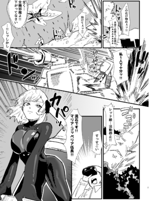 [明日モハレルヤ! (アスモ霰)] 少女、カートリッジ [DL版]_02_nonq