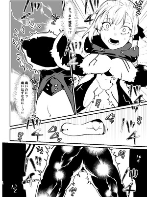 [明日モハレルヤ! (アスモ霰)] 少女、カートリッジ [DL版]_13_hyre