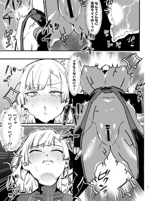 [明日モハレルヤ! (アスモ霰)] 少女、カートリッジ [DL版]_14_slqp