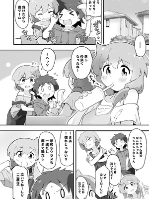 [村井村] 同級生の親がえっちしてるそばで同級生とえっち [DL版]_03_vcha