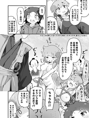 [村井村] 同級生の親がえっちしてるそばで同級生とえっち [DL版]_07_rgyr